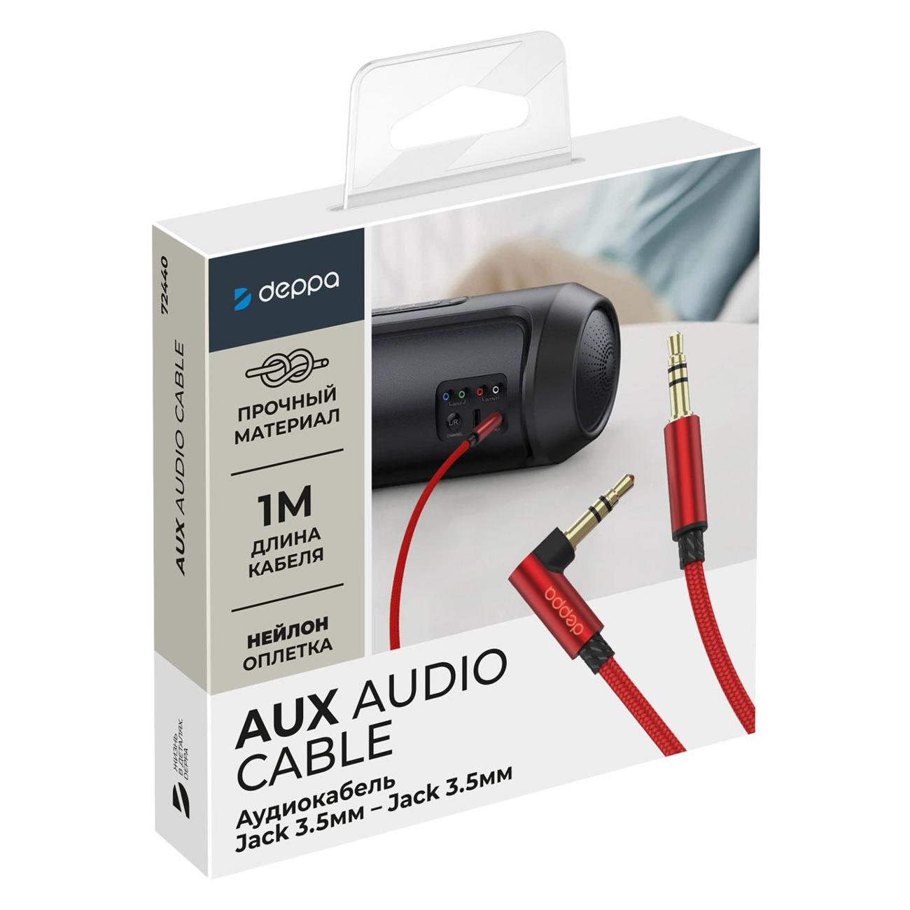 Кабель AUX Deppa jack 3.5мм - jack 3.5мм, L-коннект 1 м, красный