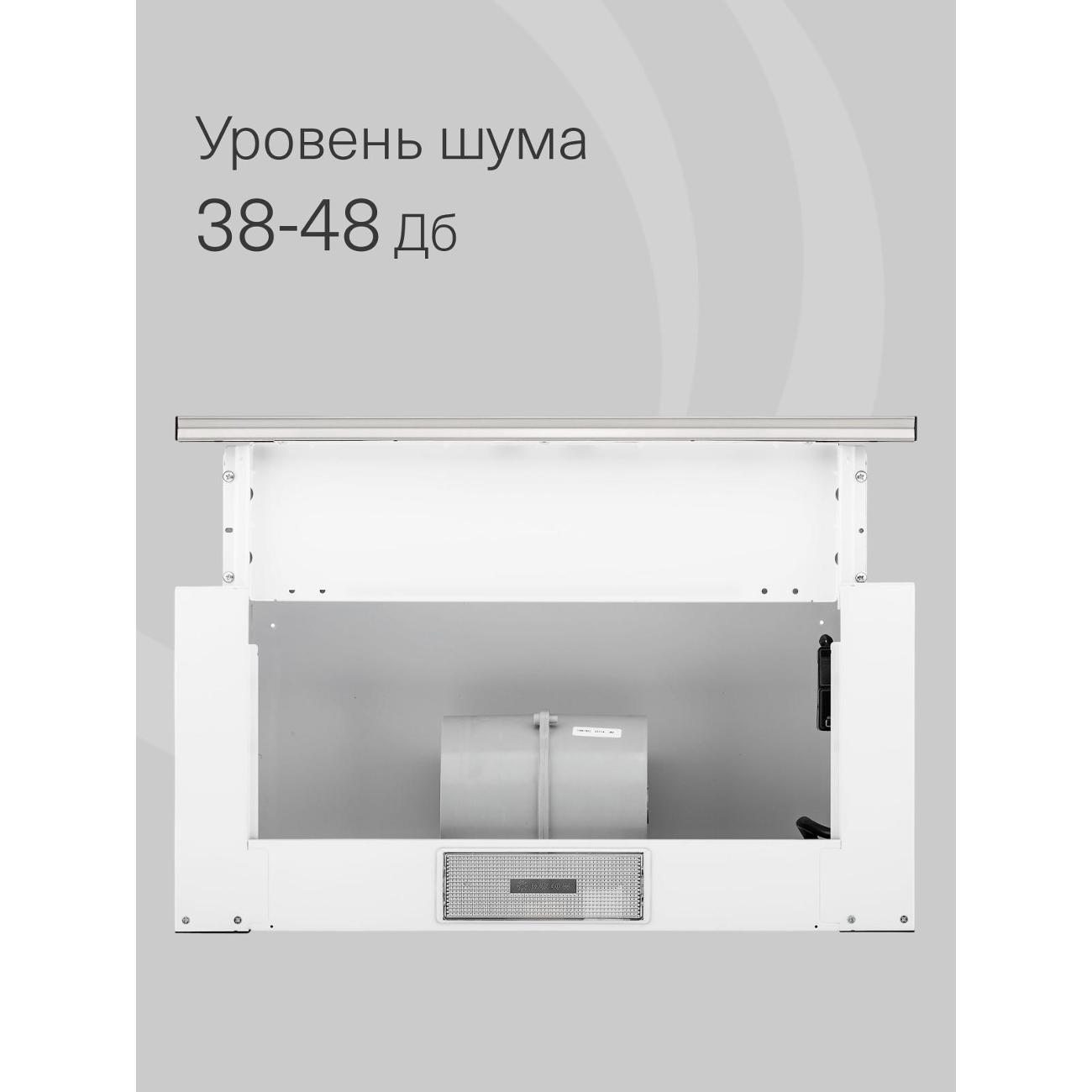 Вытяжка встраиваемая в шкаф Krona Kamilla 600 EVO 1IX