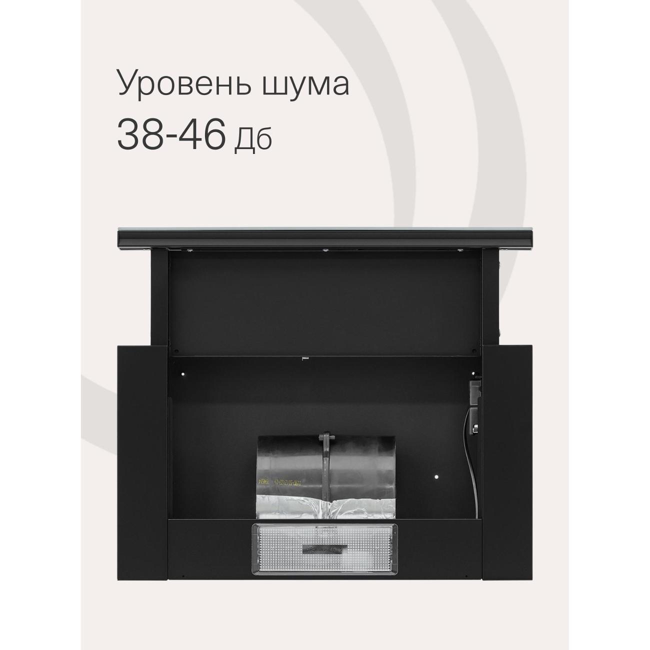 Вытяжка встраиваемая в шкаф Krona Kamilla 500 AIR 1B