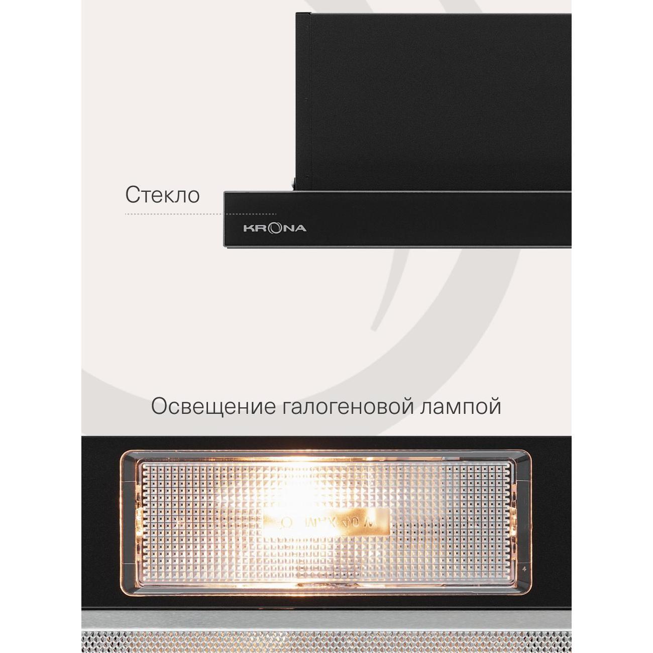 Вытяжка встраиваемая в шкаф Krona Kamilla 500 AIR 1B