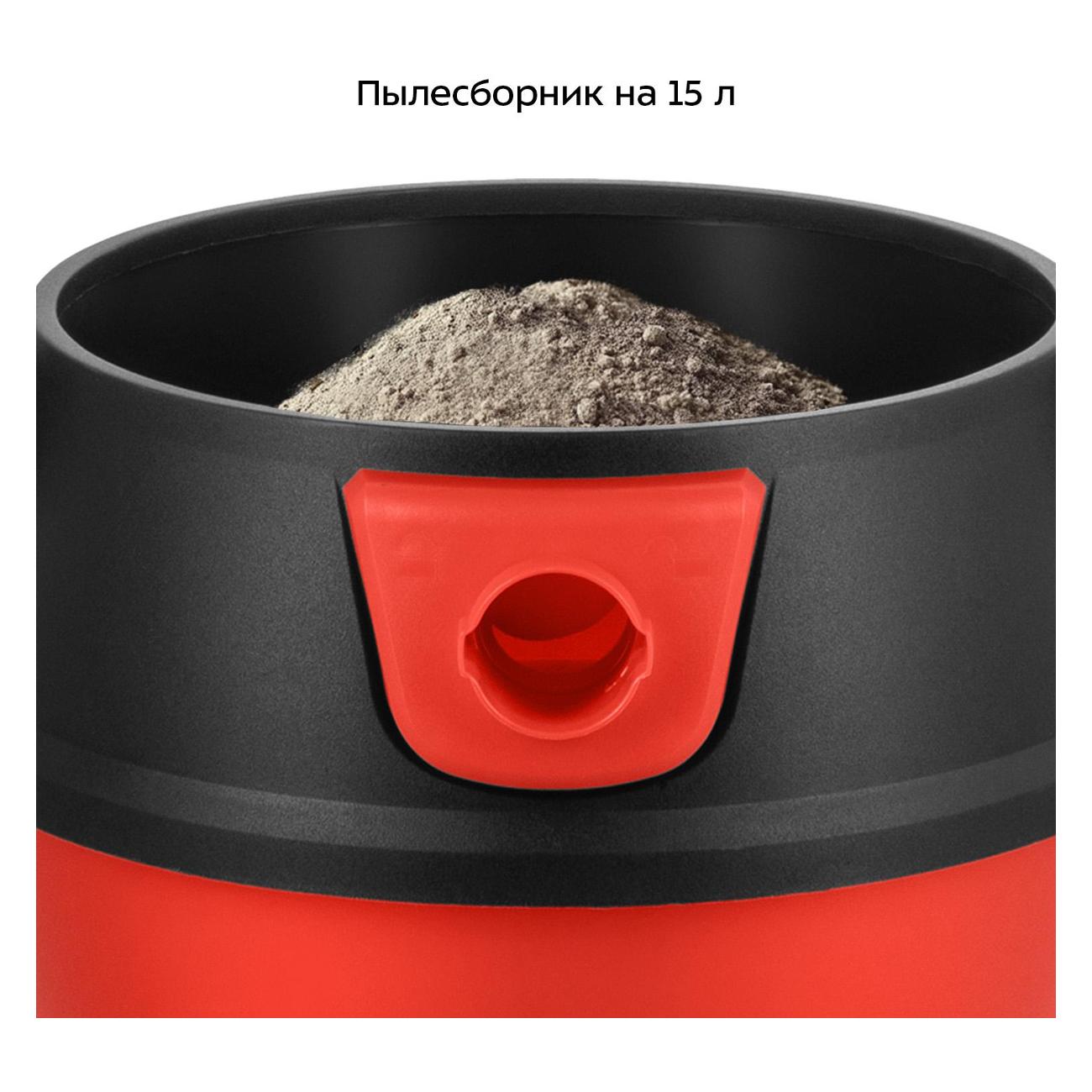 Пылесос с пылесборником Kitfort КТ-5337