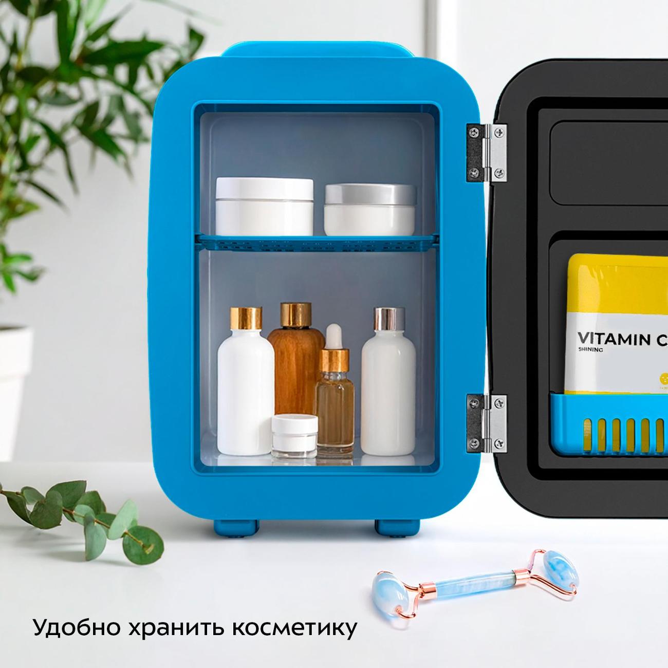 Мини-холодильник для косметики Kitfort КТ-4146