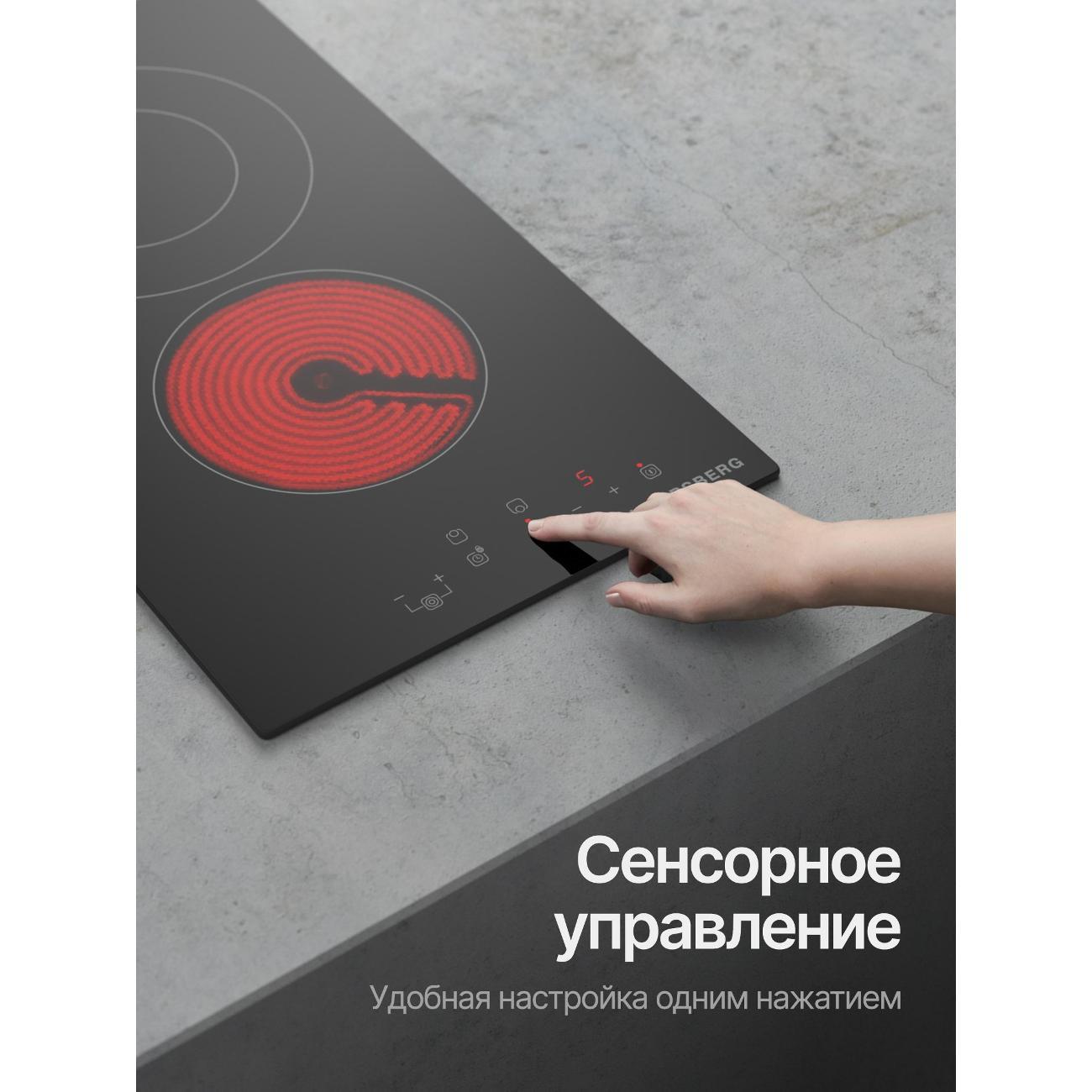 Варочная панель электрическая Kuppersberg ECO 322