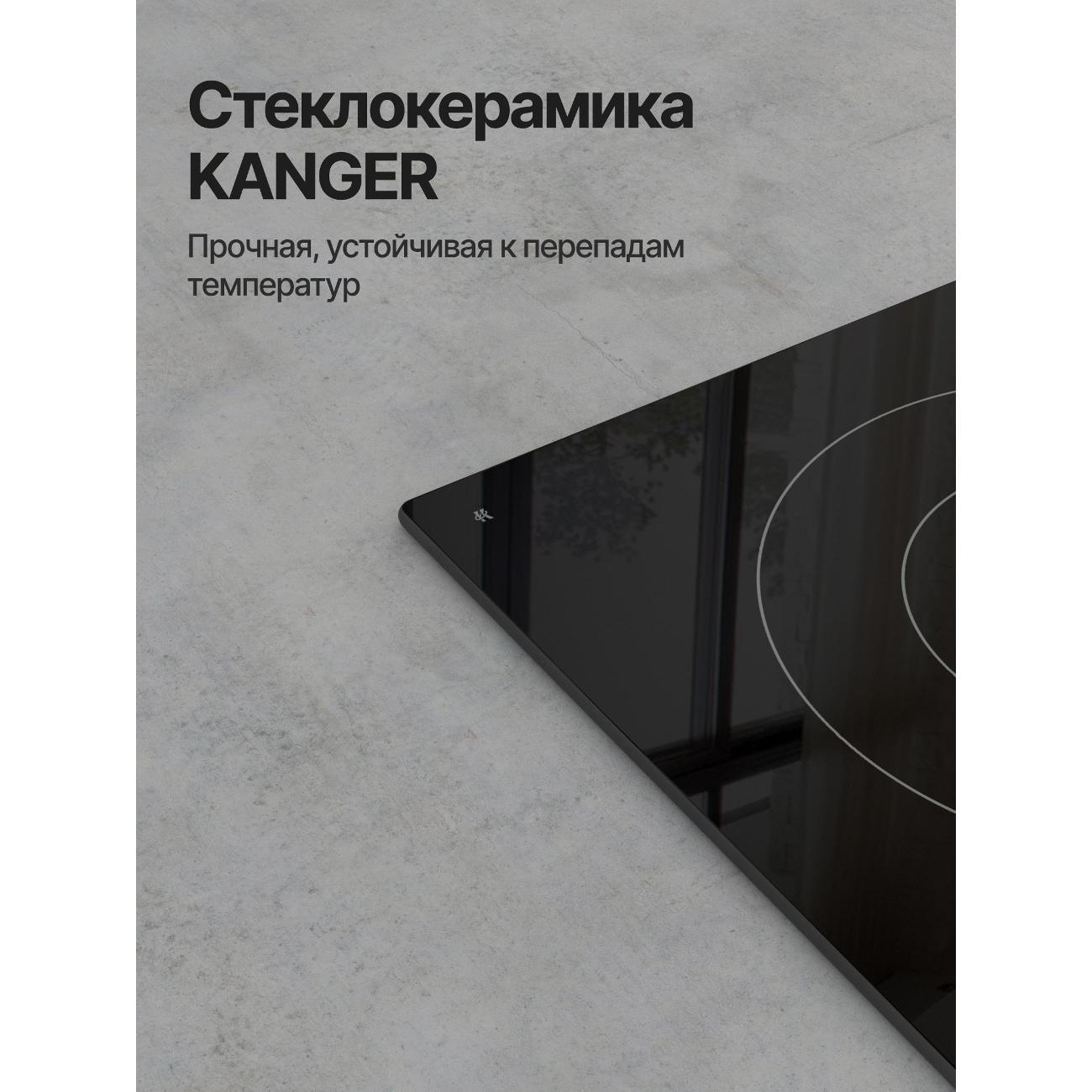 Варочная панель электрическая Kuppersberg ECO 322