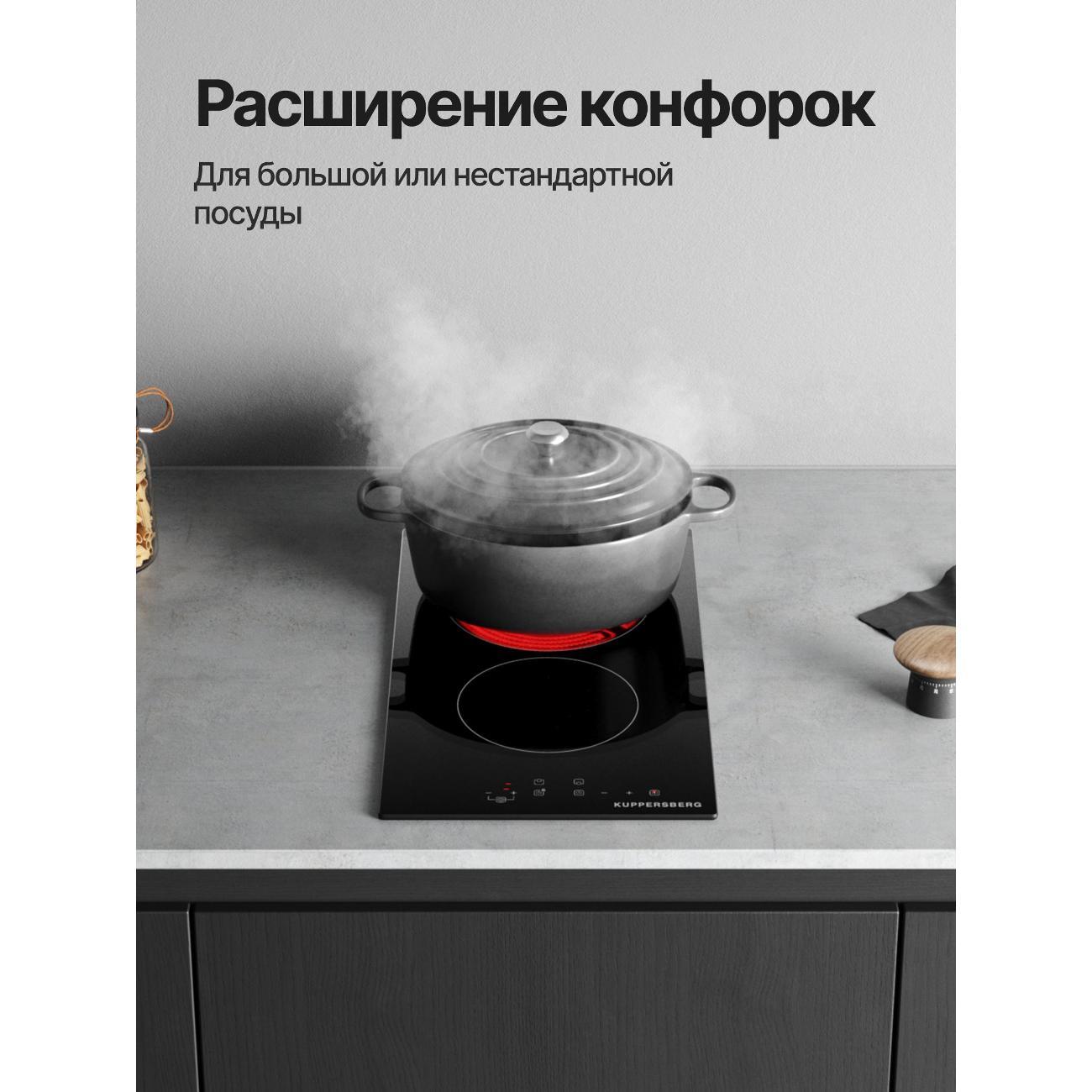 Варочная панель электрическая Kuppersberg ECO 322
