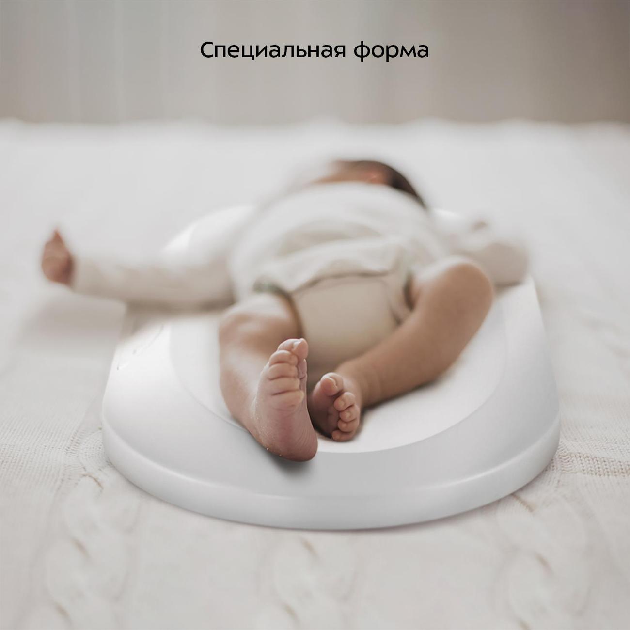 Детские весы Kitfort для детей КТ-853