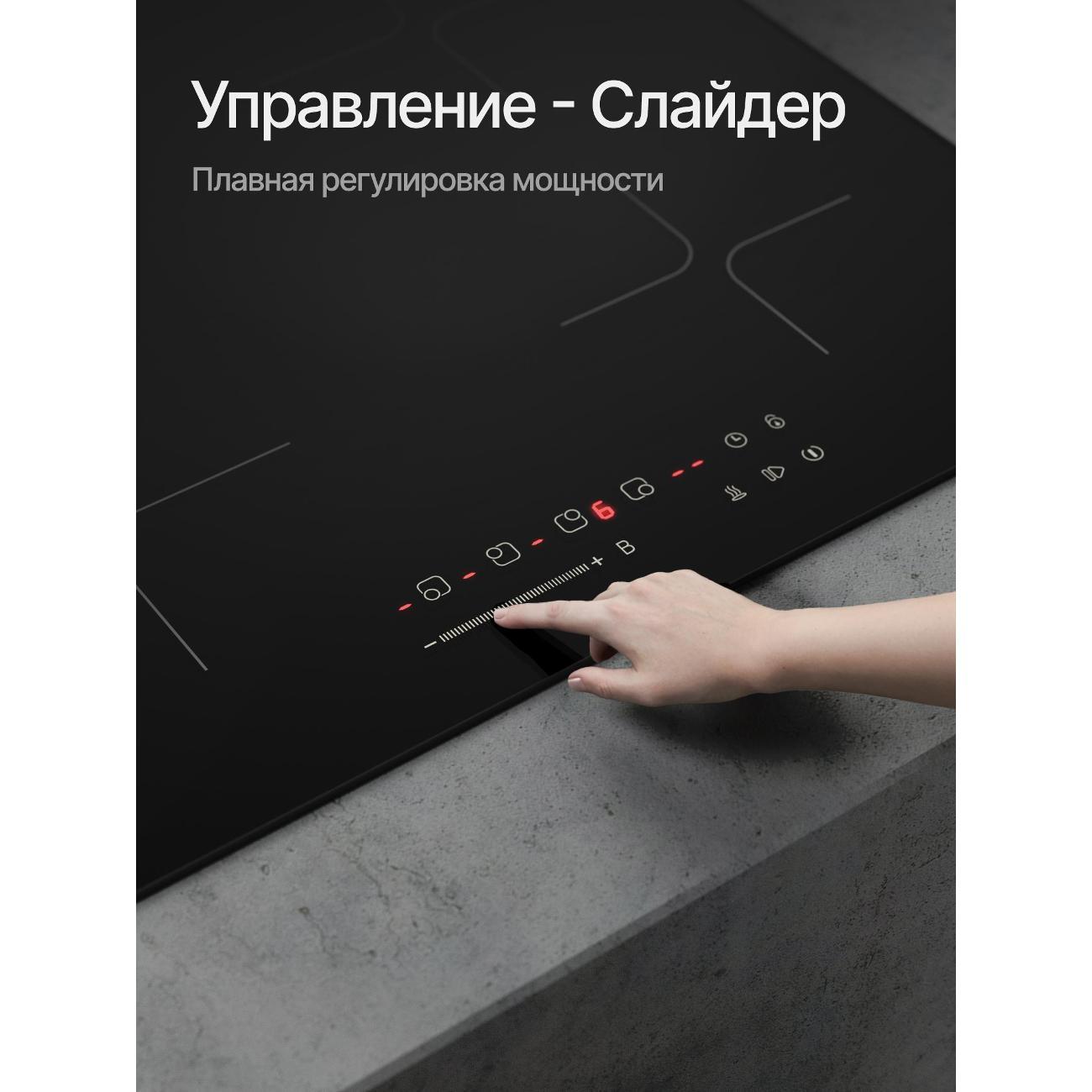 Встраиваемая индукционная панель независимая Kuppersberg ICI 607