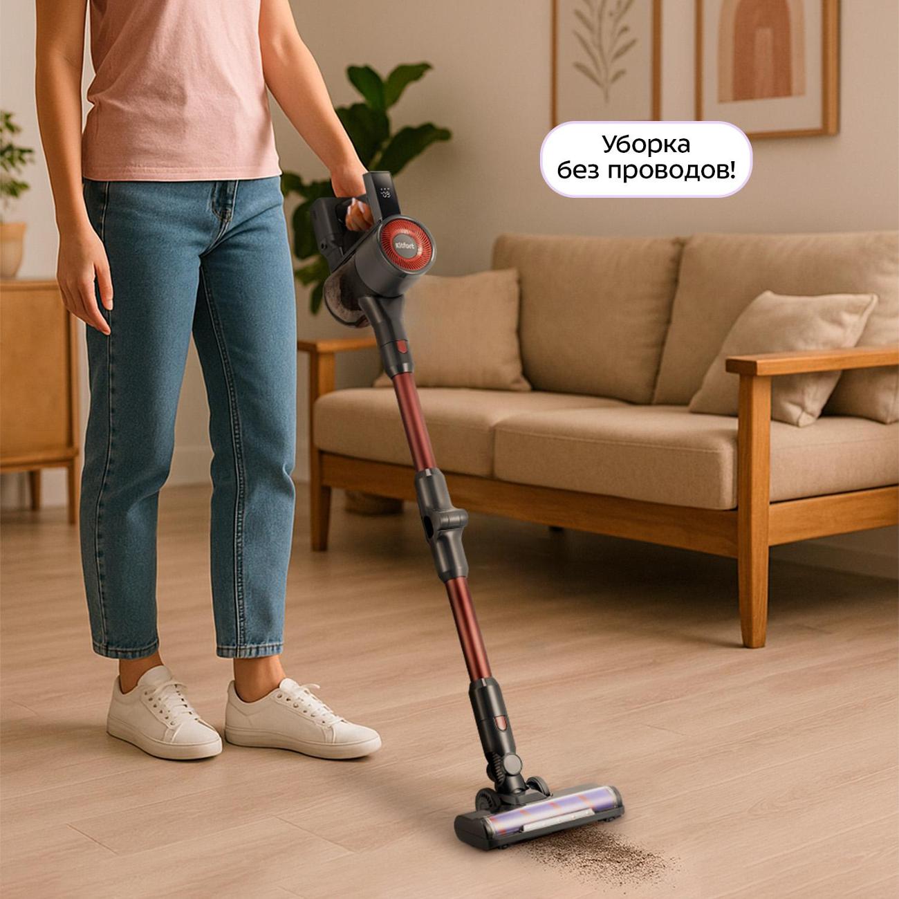 Пылесос ручной (handstick) Kitfort КТ-5539