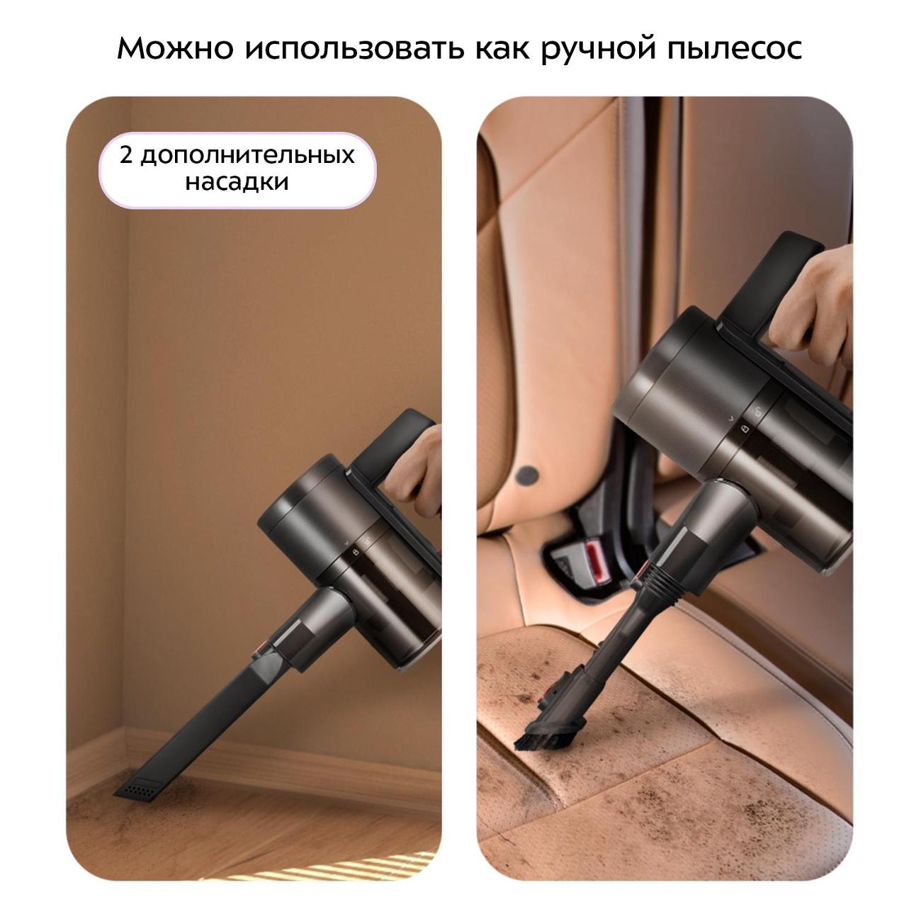 Пылесос ручной (handstick) Kitfort КТ-5539