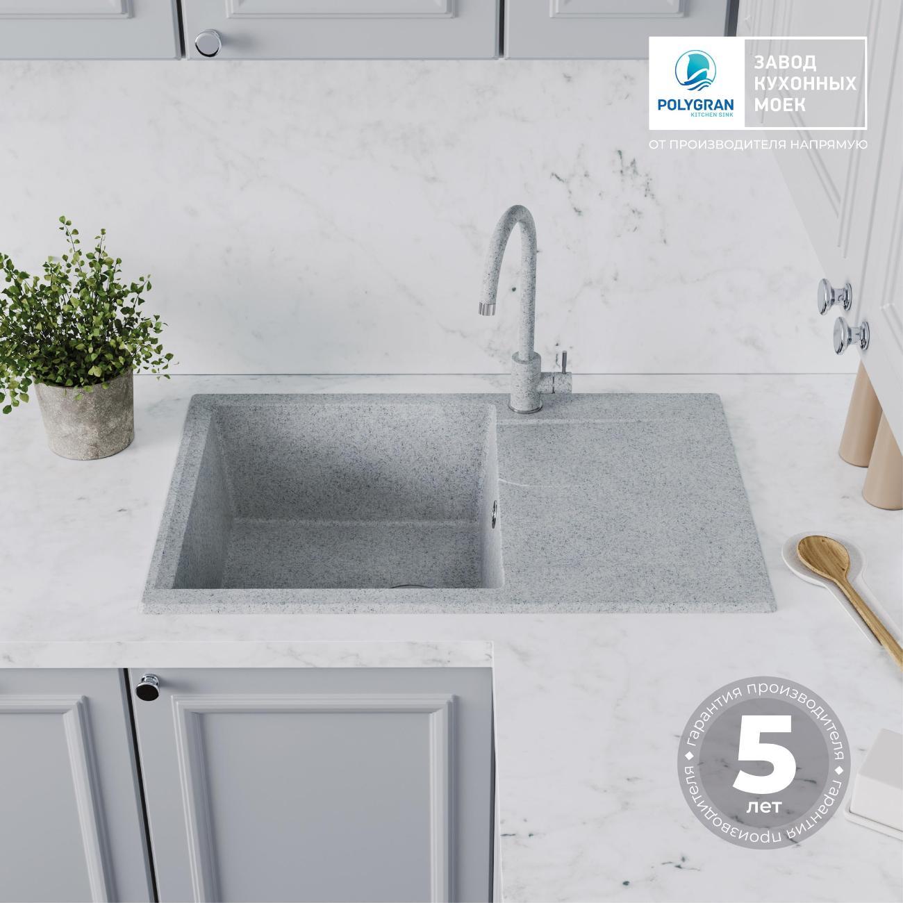 Мойка кухонная POLYGRAN GALS-760 (№314 Светло-серая)
