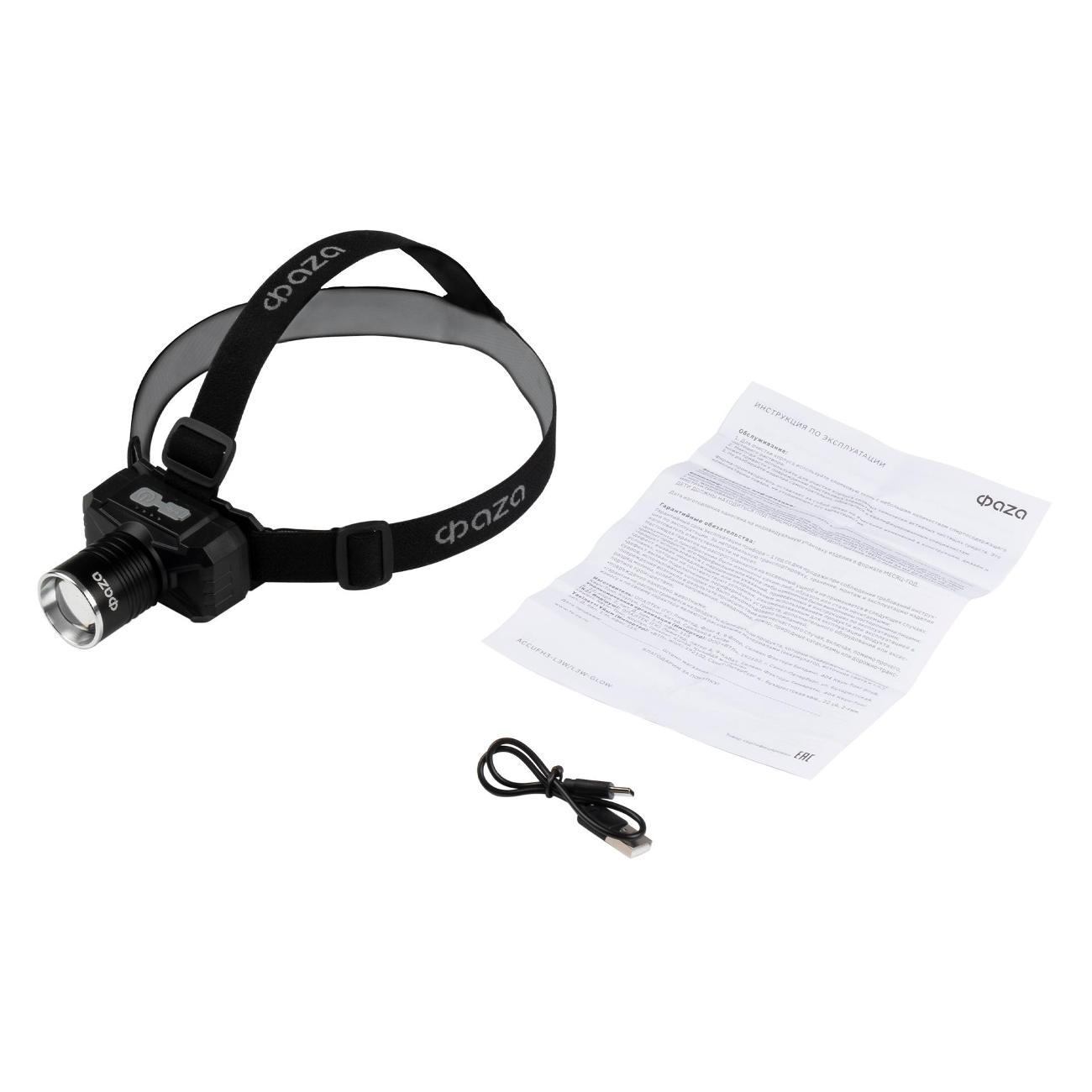 Фонарь ручной Фаzа 5061545