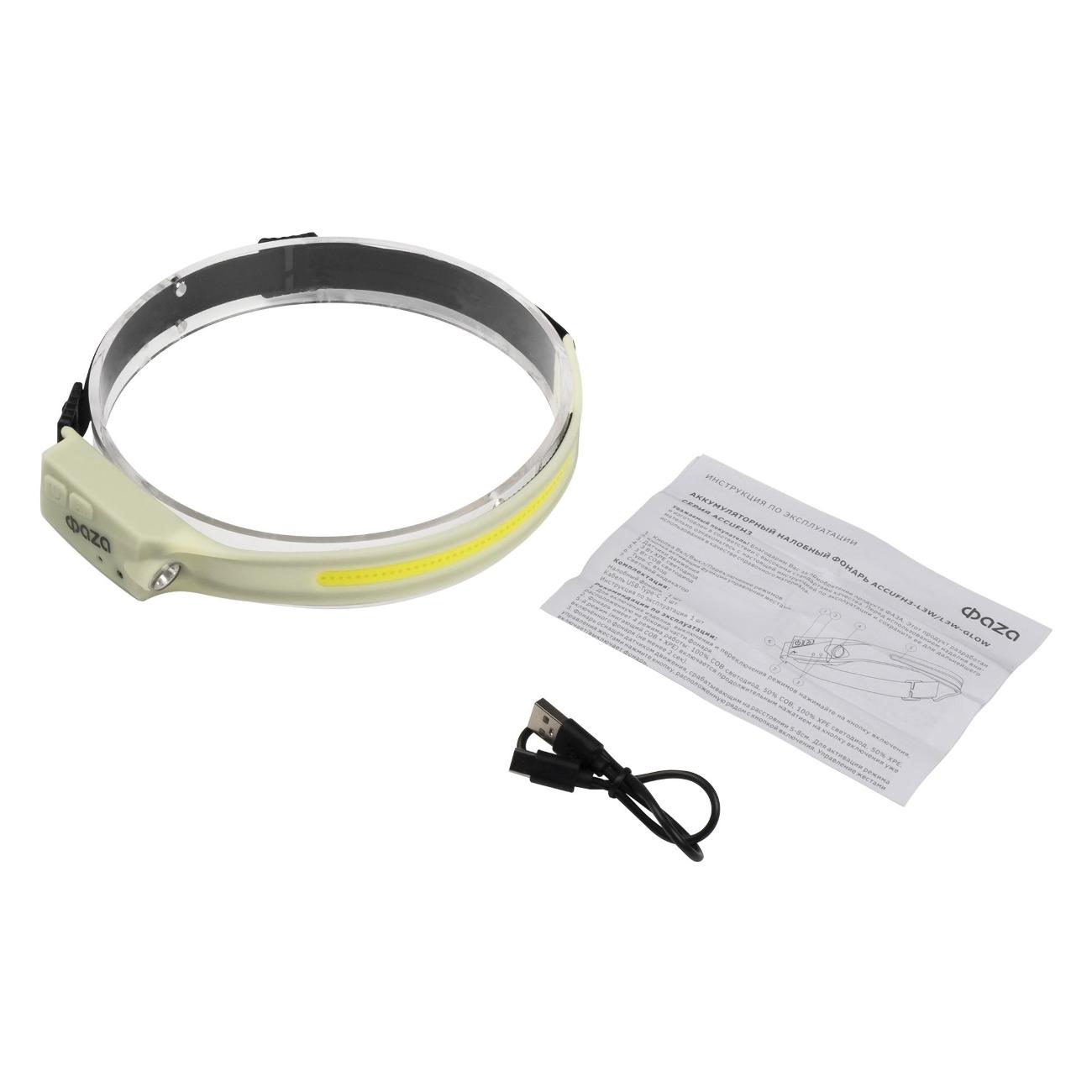 Фонарь ручной Фаzа 5061729