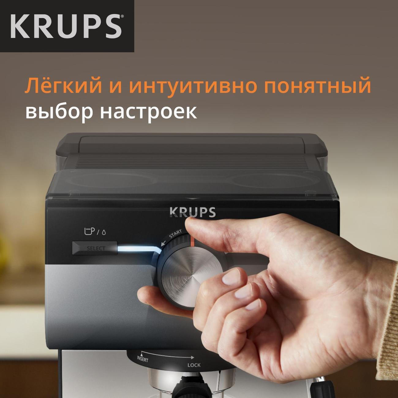 Кофеварка рожкового типа Krups Authentic+ C80 XP384G10
