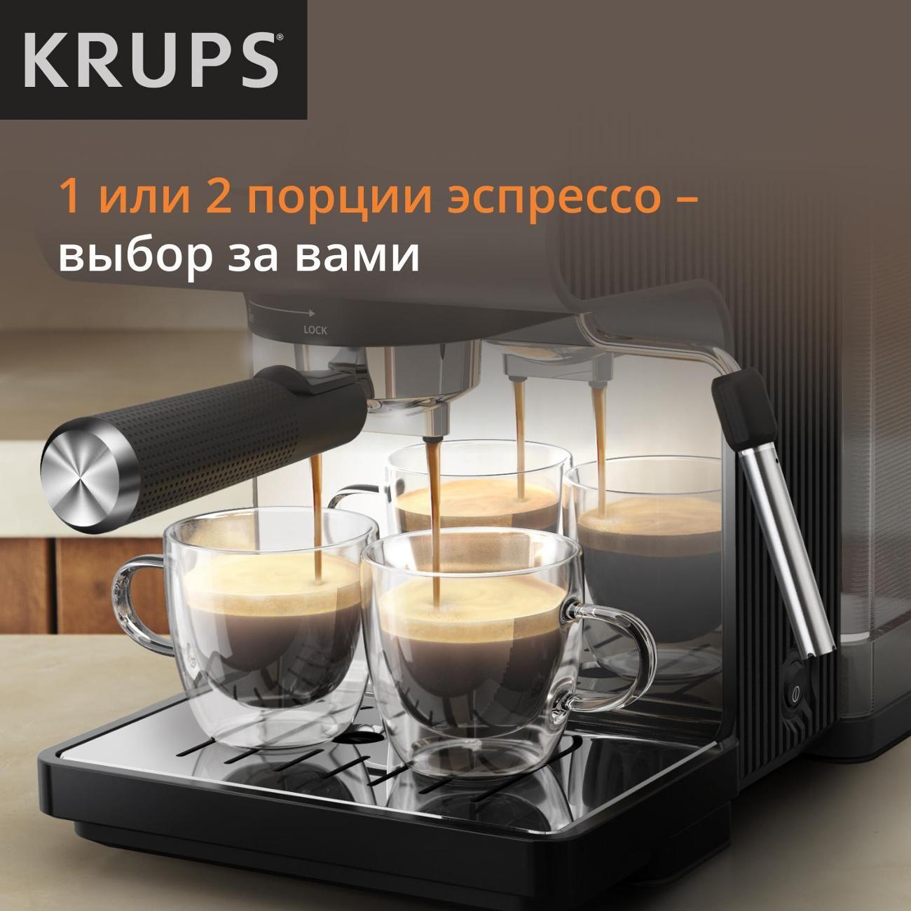 Кофеварка рожкового типа Krups Authentic+ C80 XP384G10