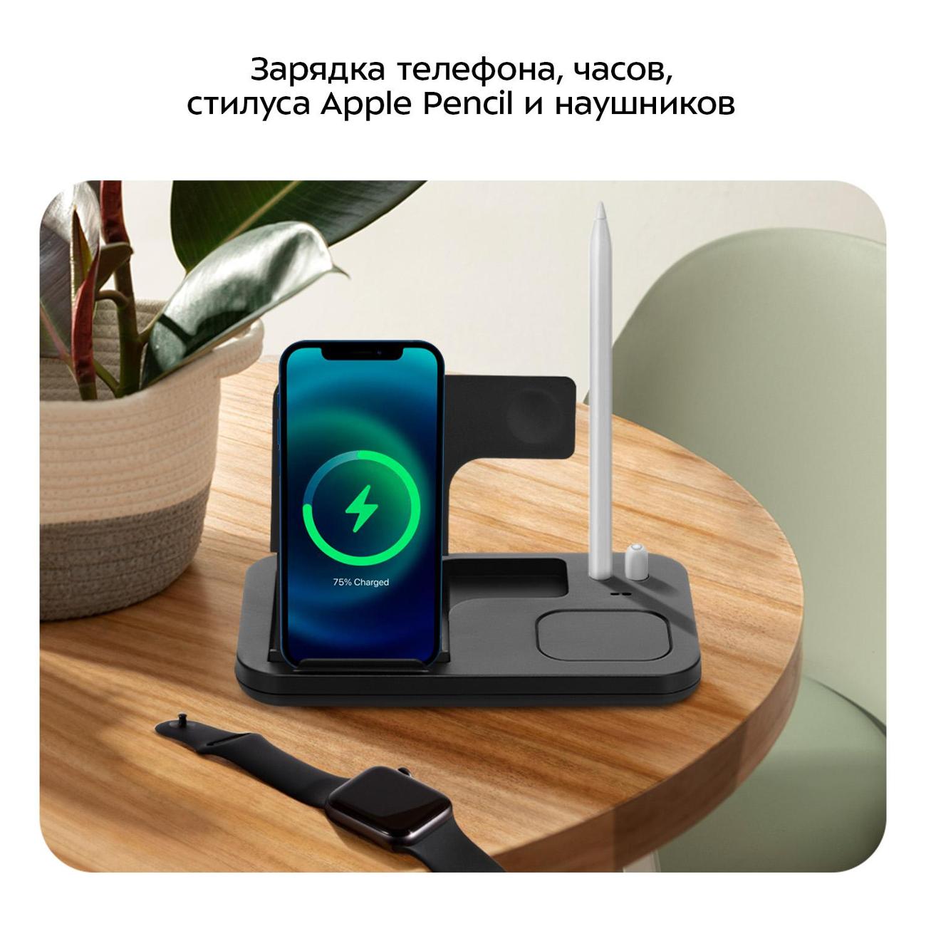 Беспроводное зарядное устройство Kitfort КТ-3748