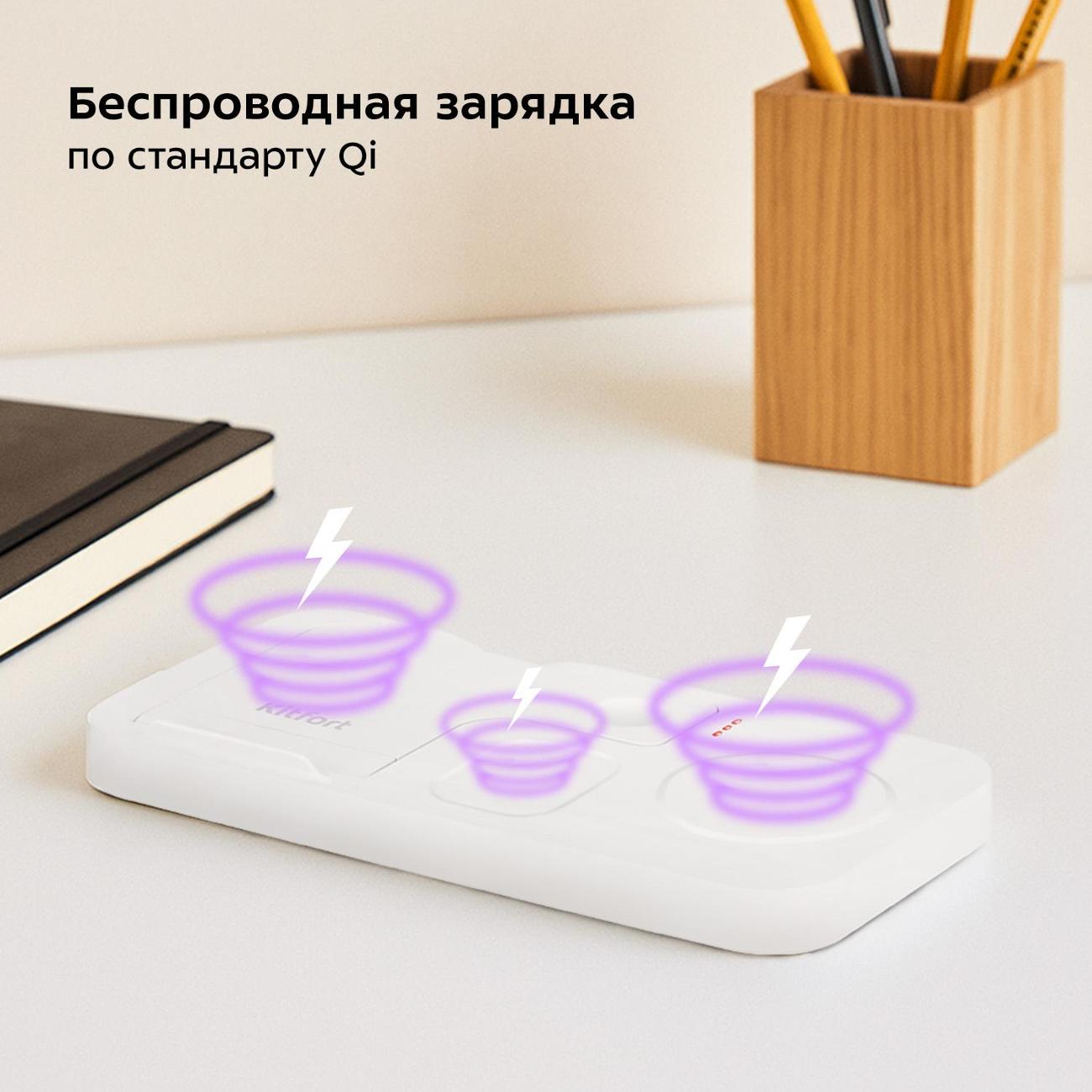Беспроводное зарядное устройство Kitfort КТ-3747