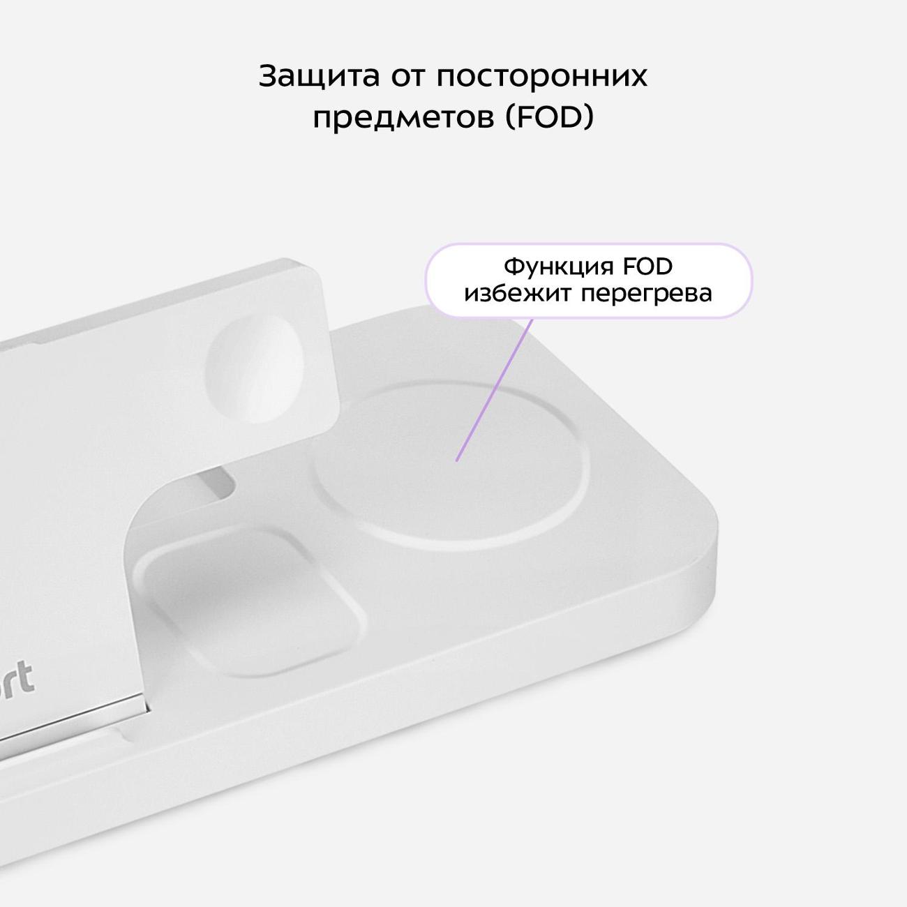 Беспроводное зарядное устройство Kitfort КТ-3747