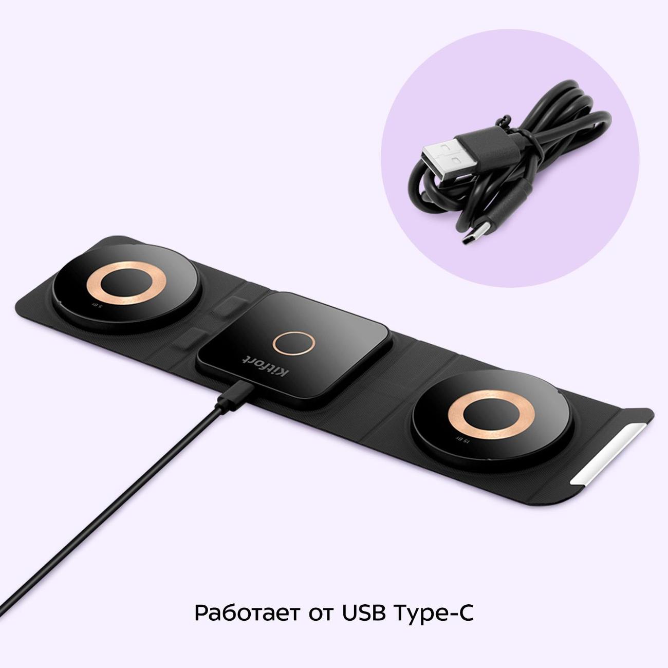 Беспроводное зарядное устройство Kitfort КТ-3746