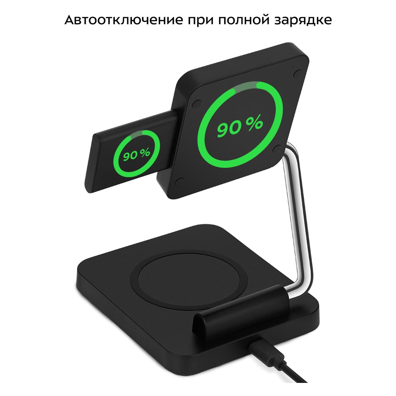 Беспроводное зарядное устройство Kitfort КТ-3745