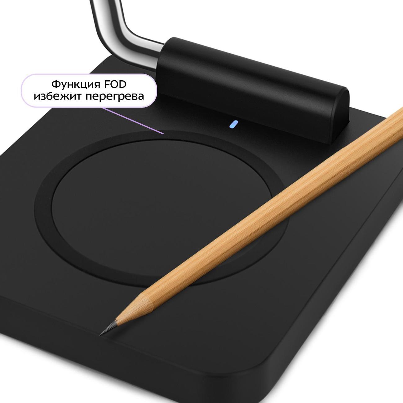 Беспроводное зарядное устройство Kitfort КТ-3745