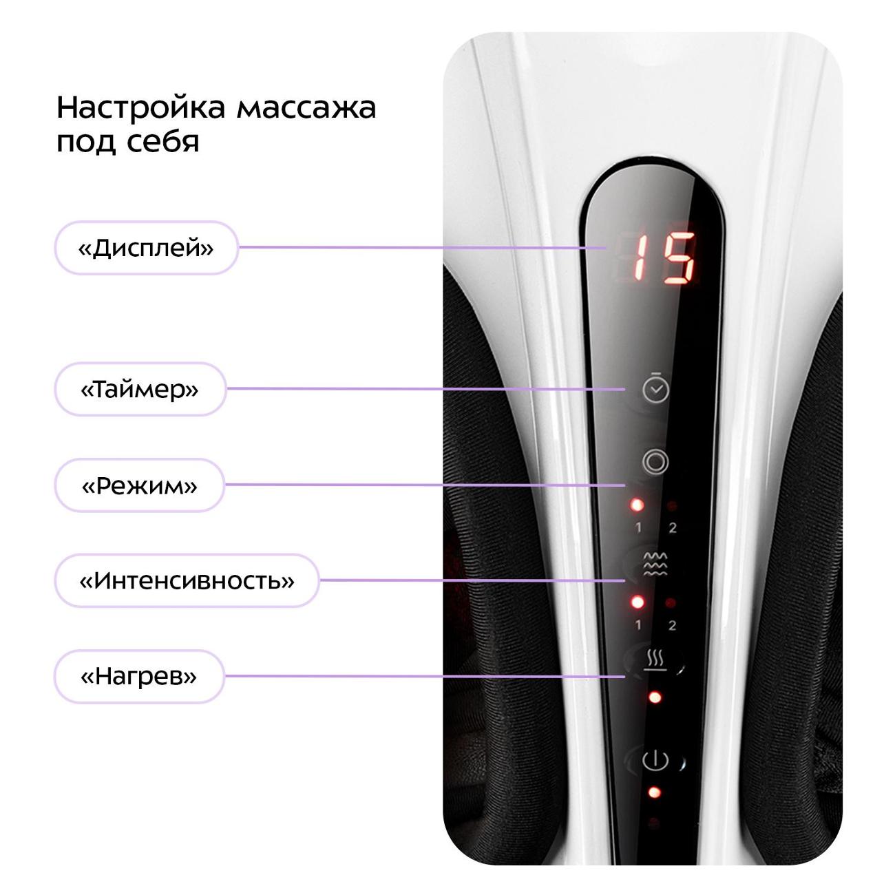 Массажер для ног Kitfort КТ-5910