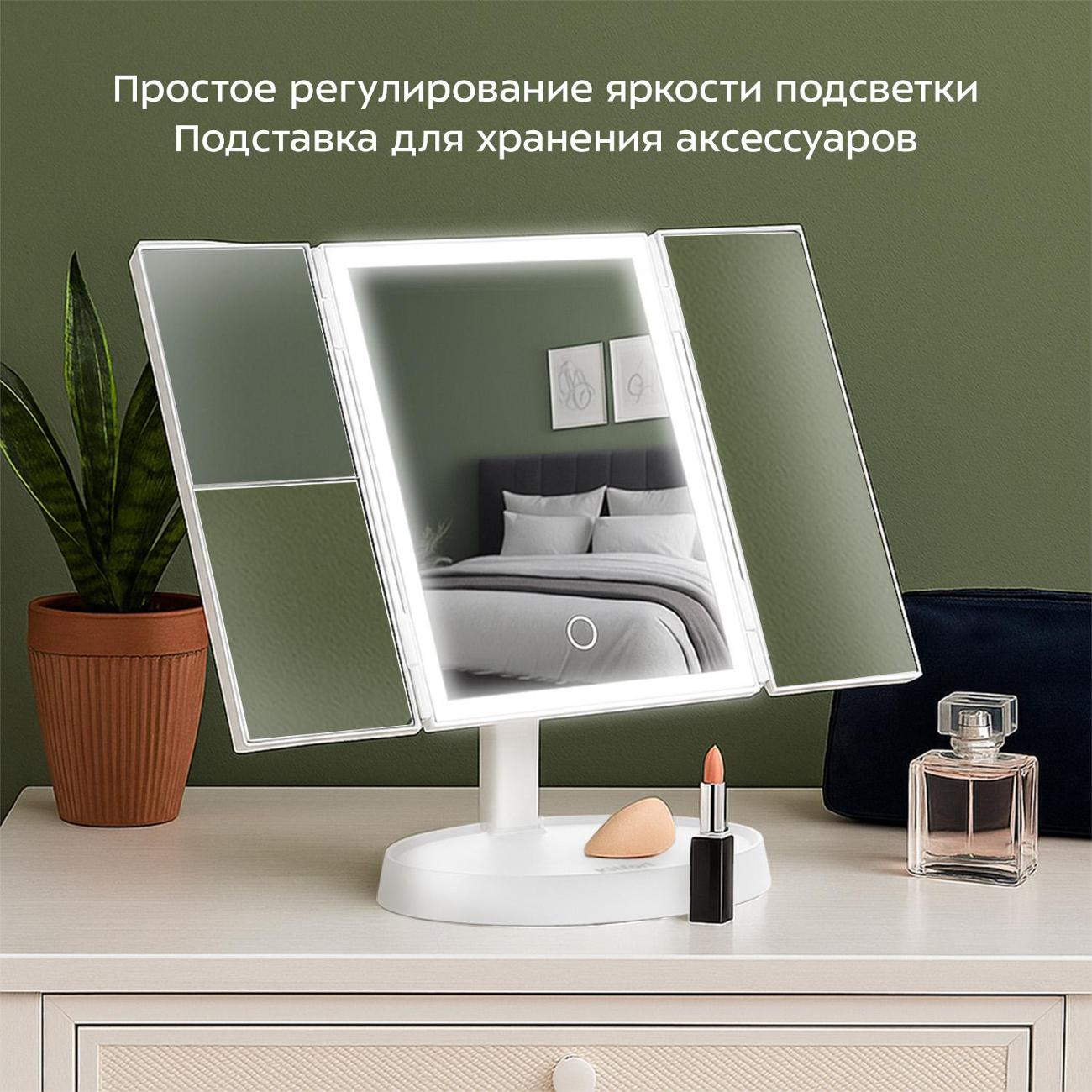 Зеркало косметическое Kitfort КТ-4169