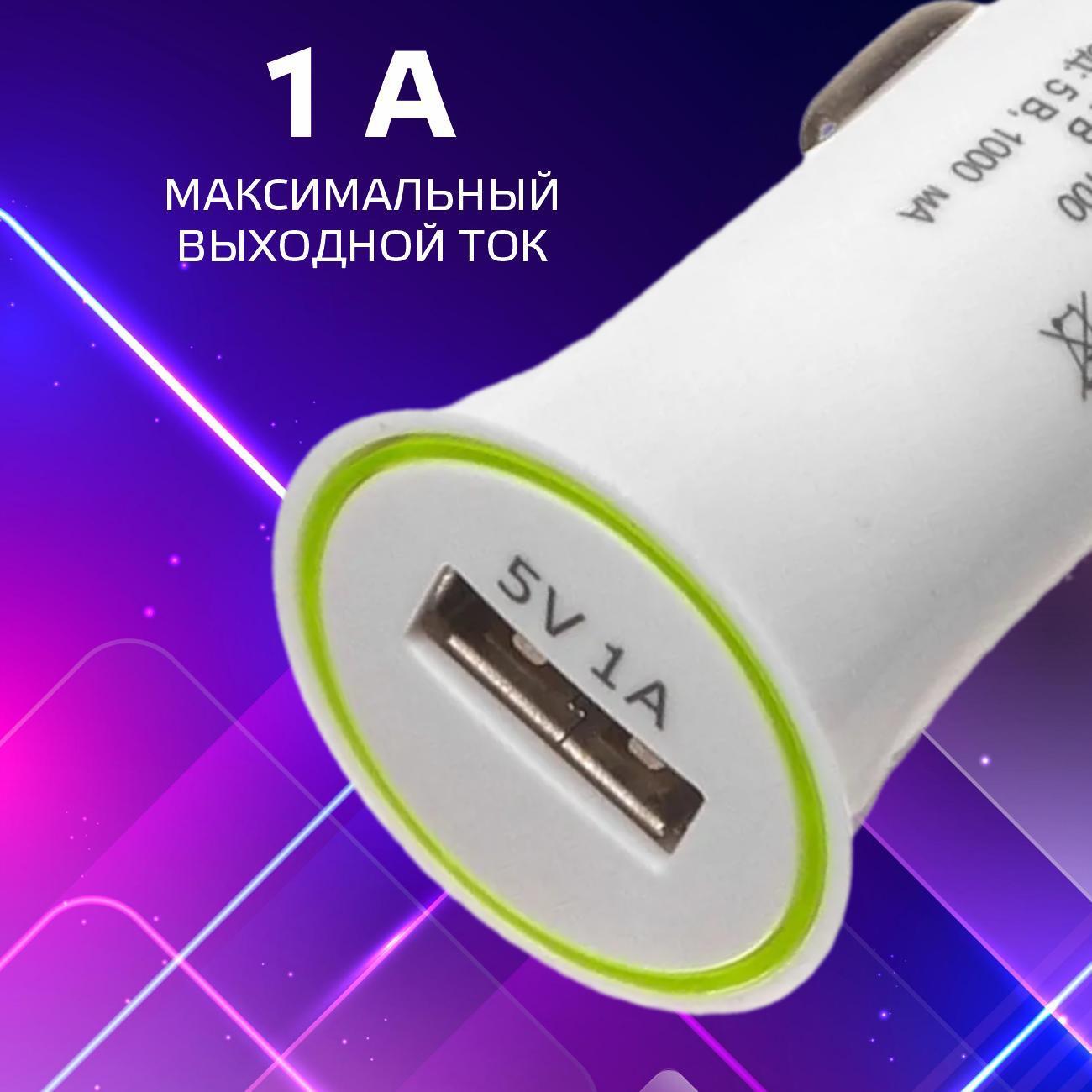 Автомобильное зарядное устройство для ноутбуков Olto CCH-2100