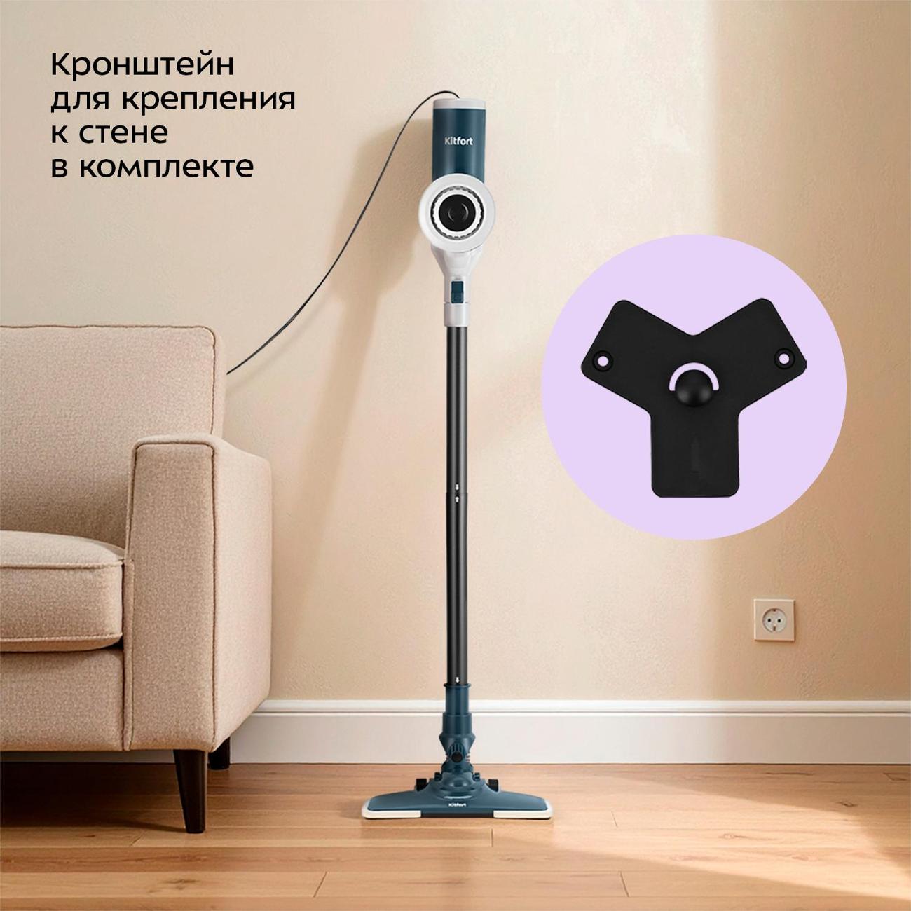 Пылесос ручной (handstick) Kitfort КТ-5204