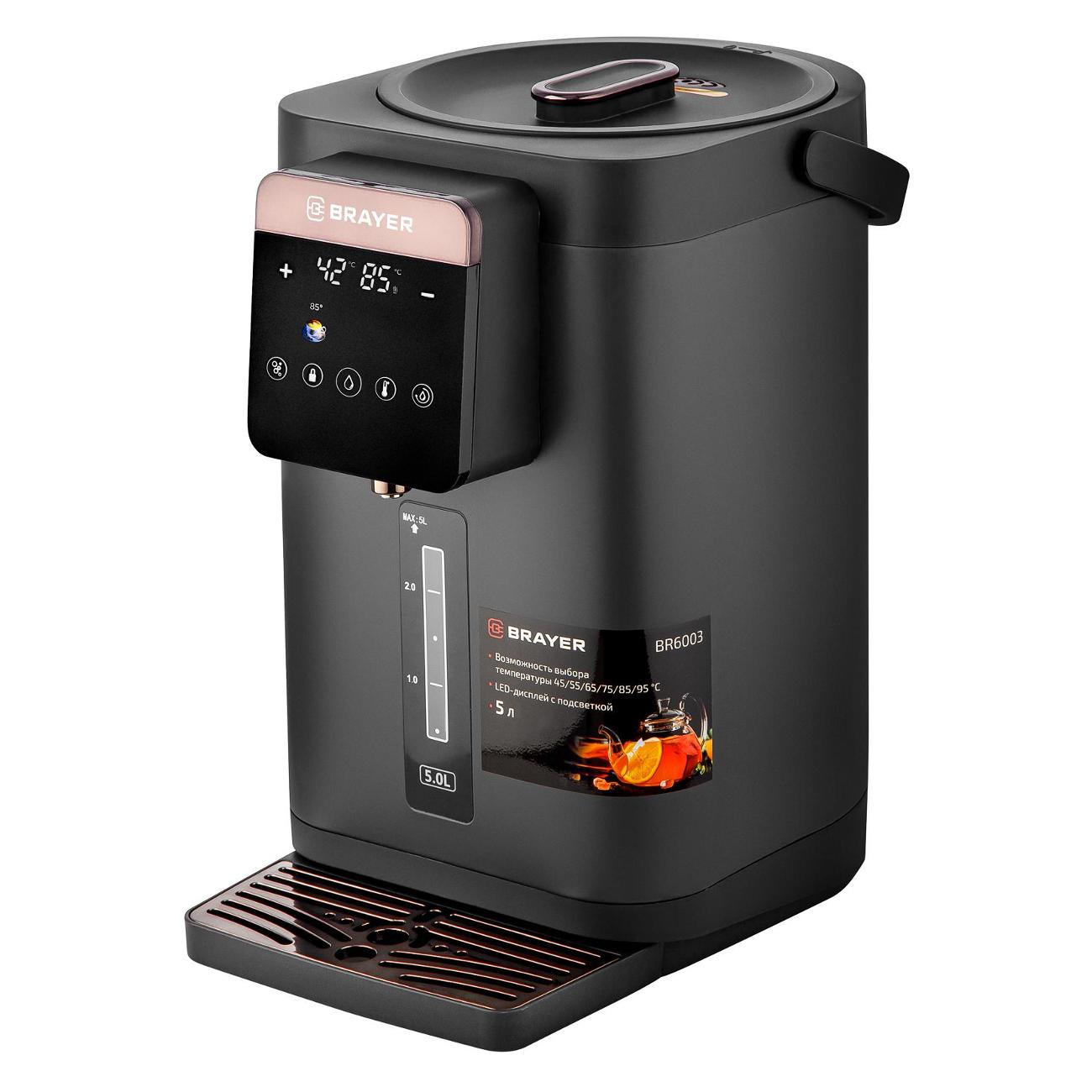 Термопот Brayer BR6003