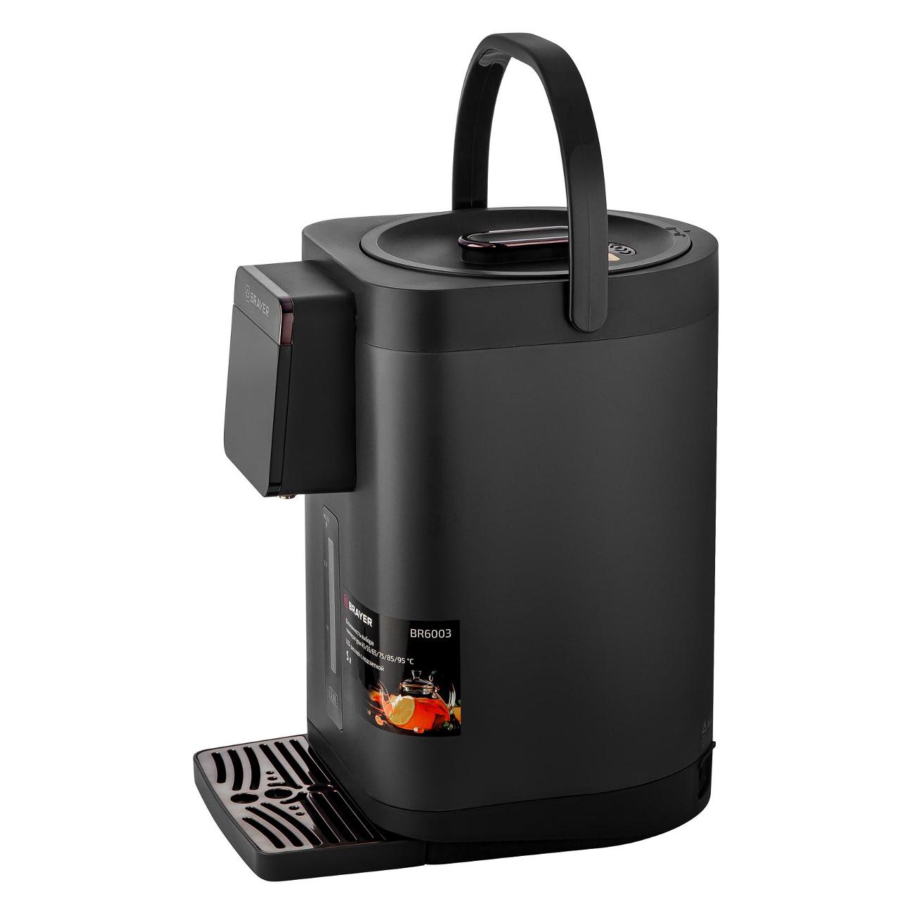 Термопот Brayer BR6003