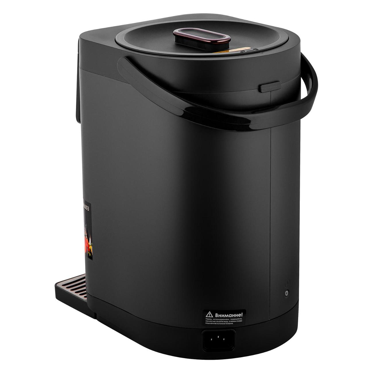 Термопот Brayer BR6003