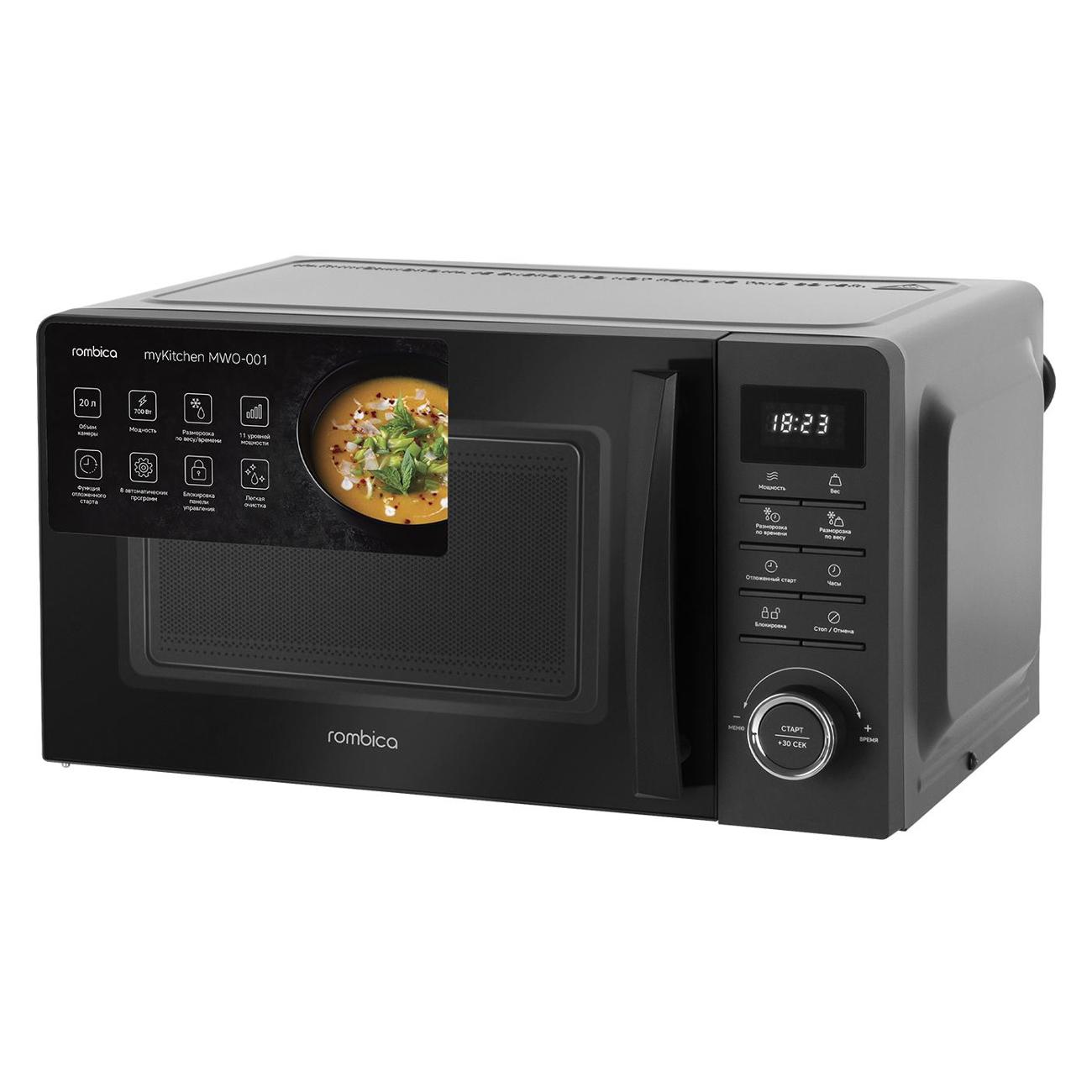 Микроволновая печь соло Rombica myKitchen MWO-001