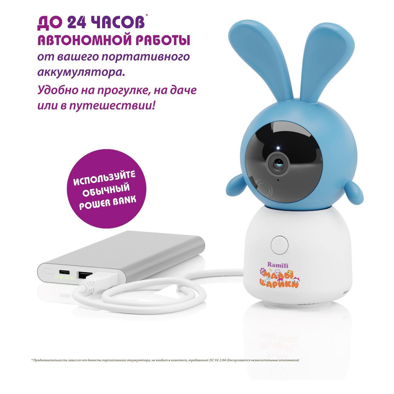 Видеоняня Ramili RV100CKROSH