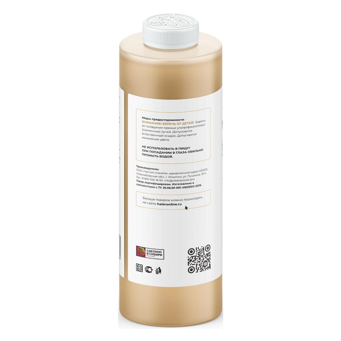 Кондиционер для белья Haier Восточный ветер, 1000 мл