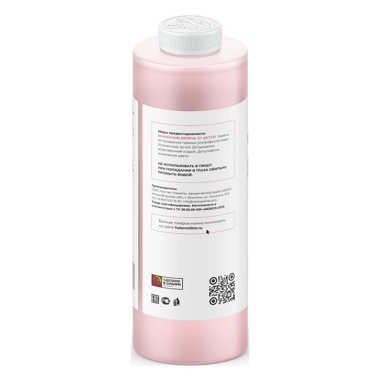 Кондиционер для белья Haier Китайская роза, 1000 мл