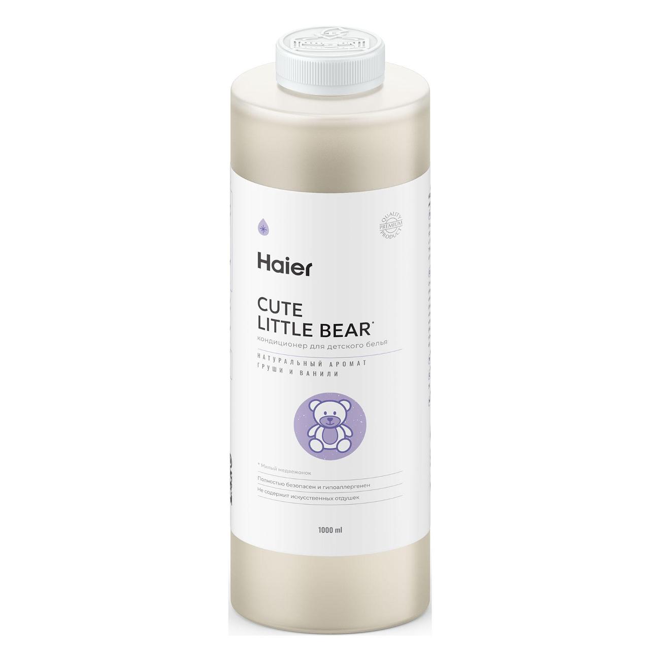 Кондиционер для белья Haier Милый медвежонок, 1000 мл фото