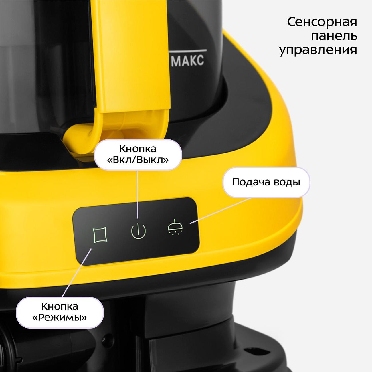 Пылесос моющий Kitfort КТ-5555