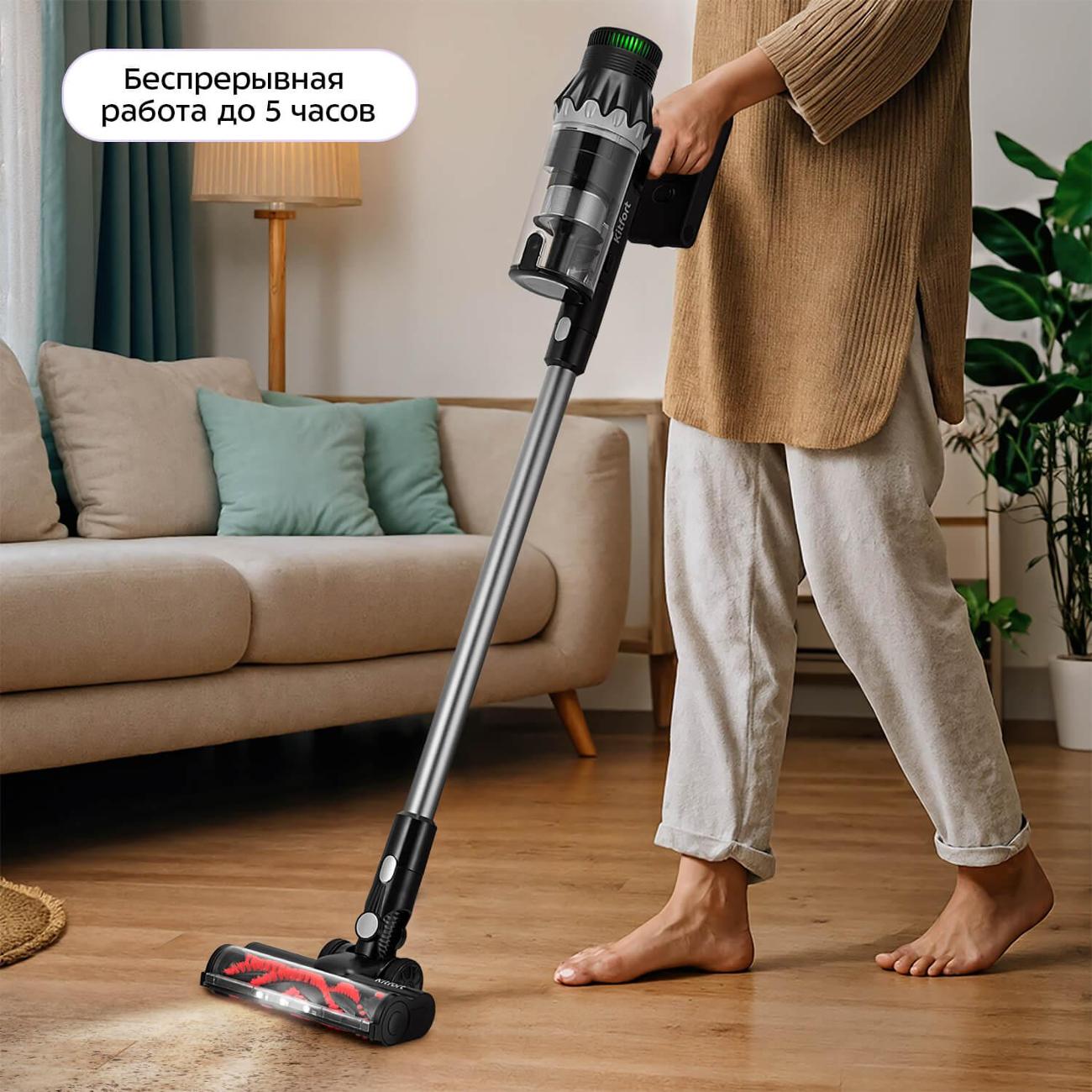 Пылесос ручной (handstick) Kitfort КТ-5549