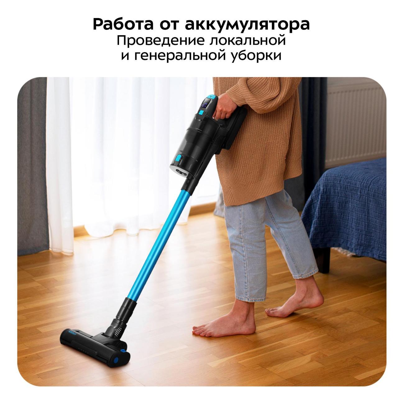 Пылесос ручной (handstick) Kitfort КТ-5508