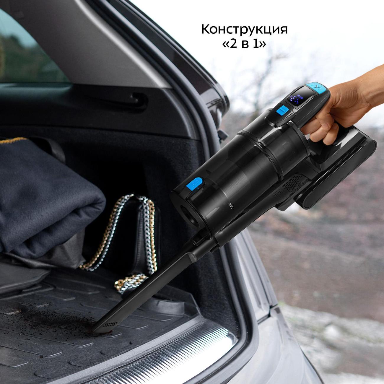 Пылесос ручной (handstick) Kitfort КТ-5508