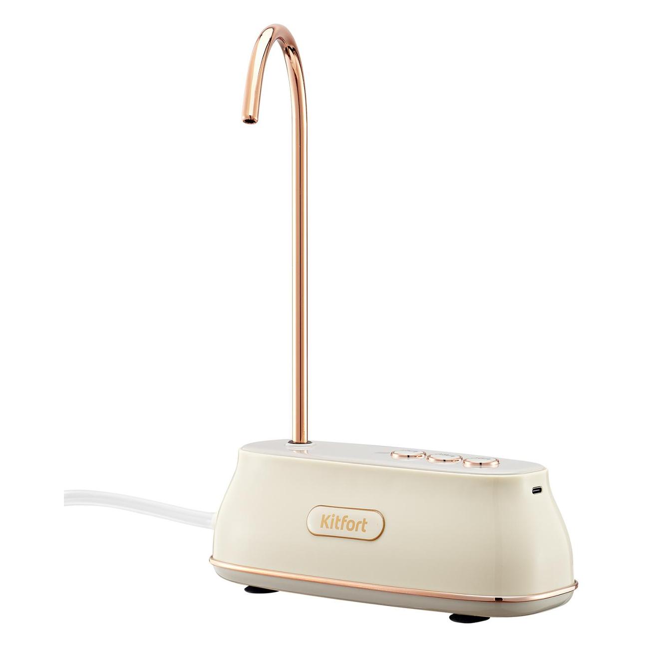 Помпа для воды электрическая Kitfort КТ-6542