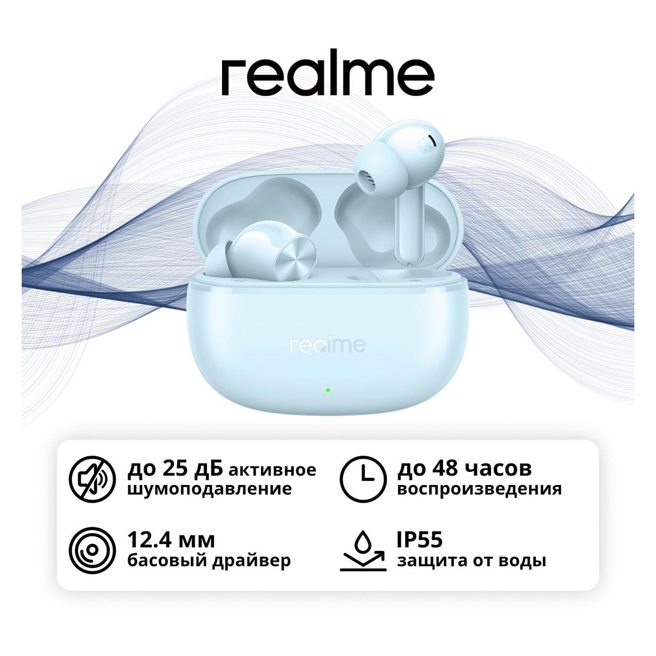 Наушники True Wireless realme Buds T200x Blue