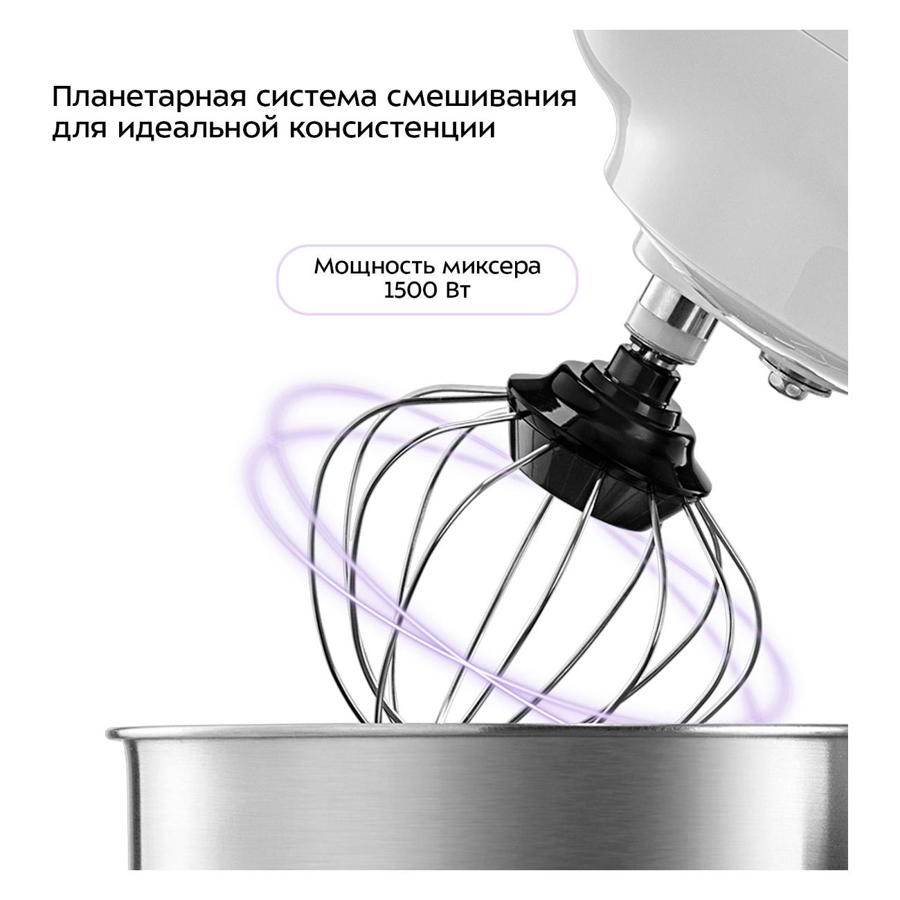 Планетарный миксер Kitfort КТ-4428