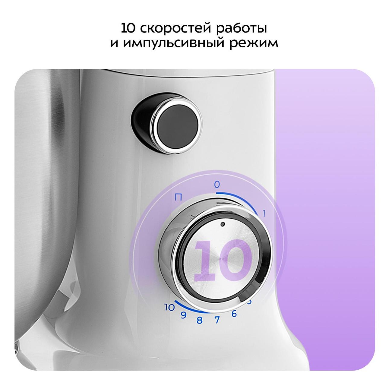 Планетарный миксер Kitfort КТ-4428