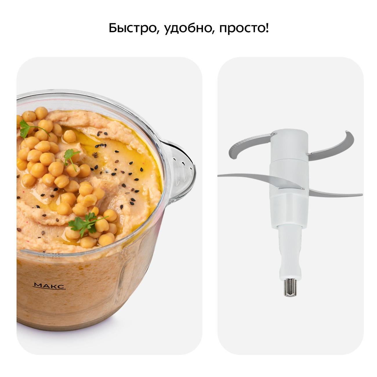 Электромельничка Kitfort КТ-3534