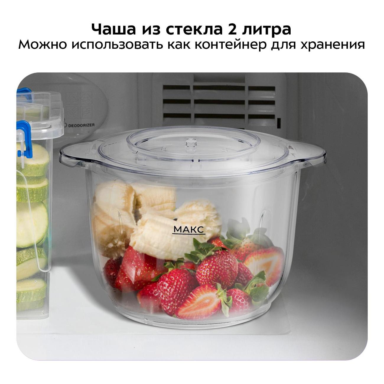 Электромельничка Kitfort КТ-3534