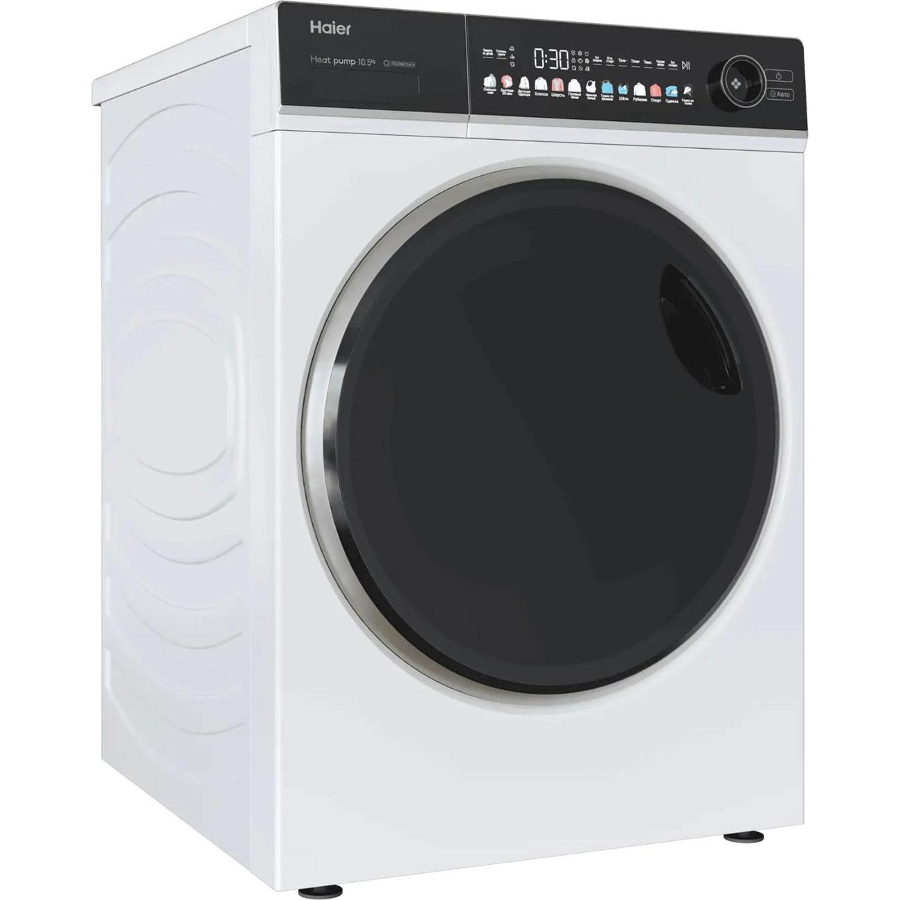 Сушильная машина Haier HD105-A2336