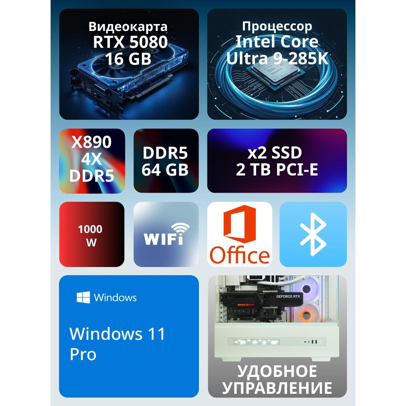 Системный блок игровой Robotcomp Тополь-М V3 Plus белый