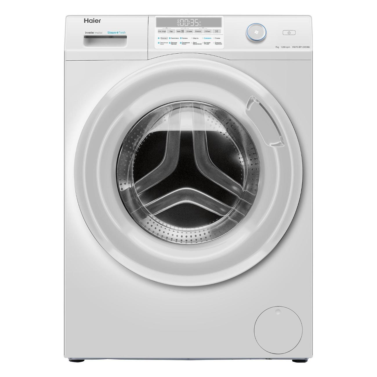 Стиральная машина узкая Haier HW70-BP12959BE