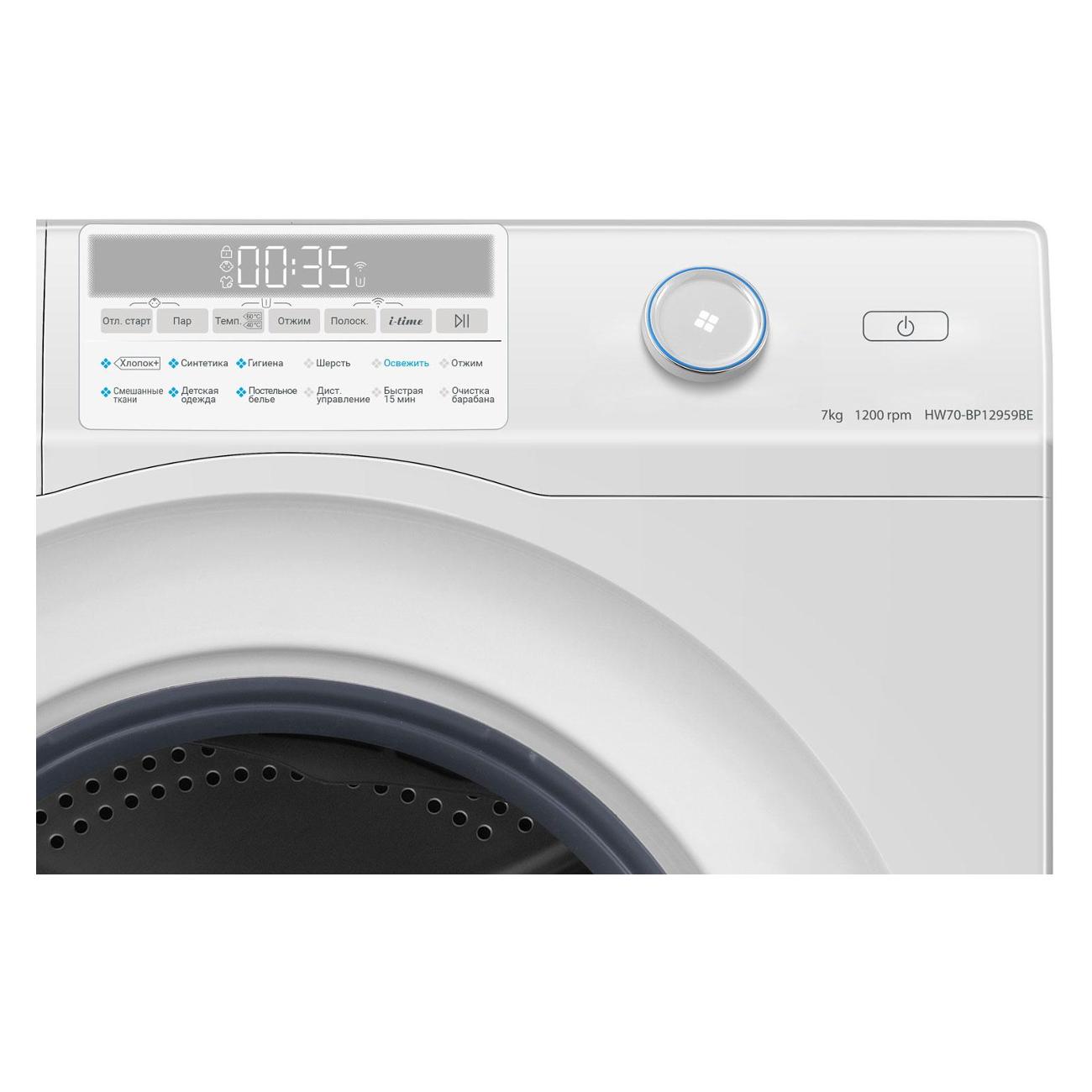 Стиральная машина узкая Haier HW70-BP12959BE